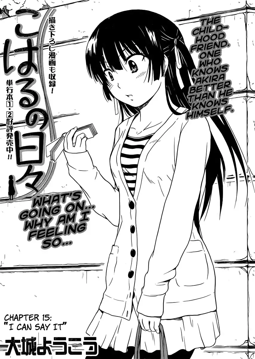 Koharu no Hibi Chapter 15 3